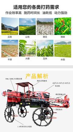 50馬力四缸四驅(qū)打藥機 裕登果園打藥機，現(xiàn)代農(nóng)業(yè)植保的強勁伙伴